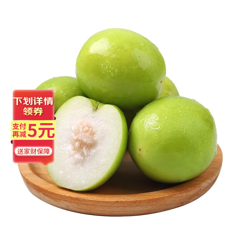 【7折】京鲜生 云南牛奶青枣 净重4斤 单果40g以上 新鲜水果 ---- 部分有货 | 下3件最优 - 线报酷