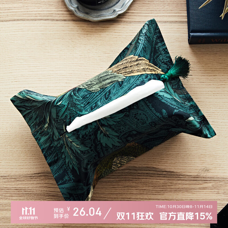 蜡笔派（Nabis）【孤品4折】蜡笔派夜莺纸巾盒欧式ins客厅餐厅茶几纸巾盒抽纸盒 夜莺S号纸巾盒/花色位置随机 19*25cm