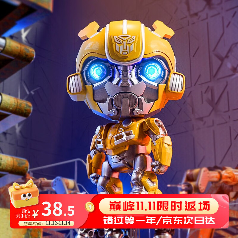 泰芬乐（BIG TAYLOR）正版变形金刚大黄蜂儿童玩具机器人擎天柱手办3-6-12男孩生日礼物