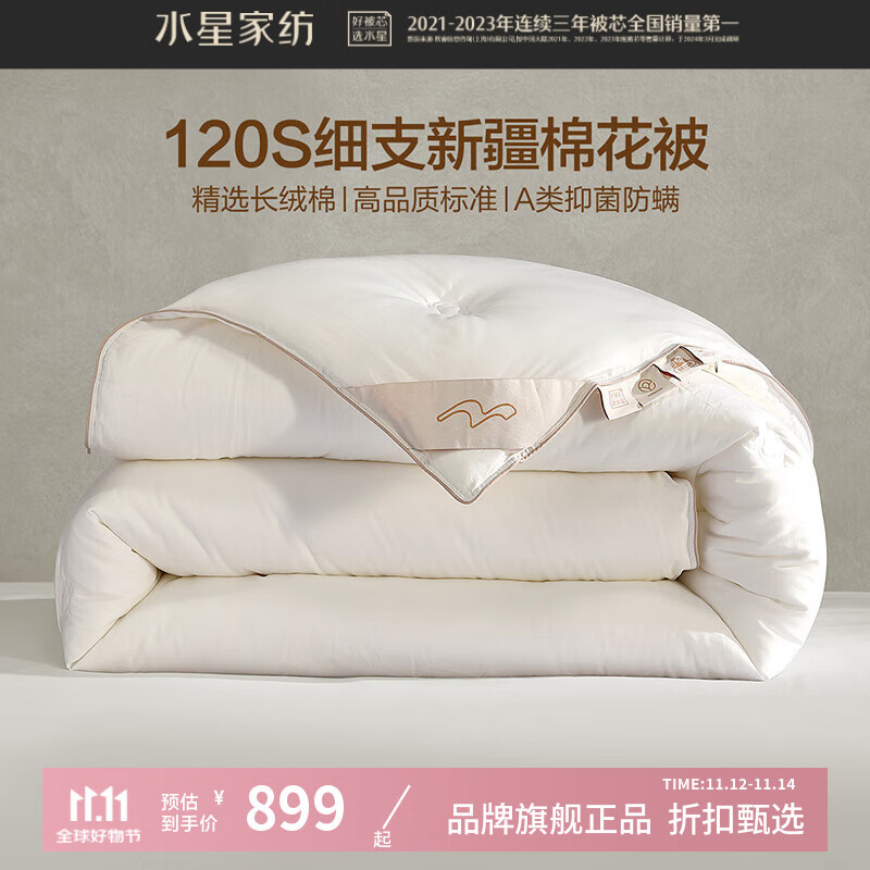 ˮ�Ǽҷ�A���־�����100%�½��޻��ļ���/����о 120֧���ϴ�������ޱ��� ����˿��ϸ֧�޻����� 150cm*210cm