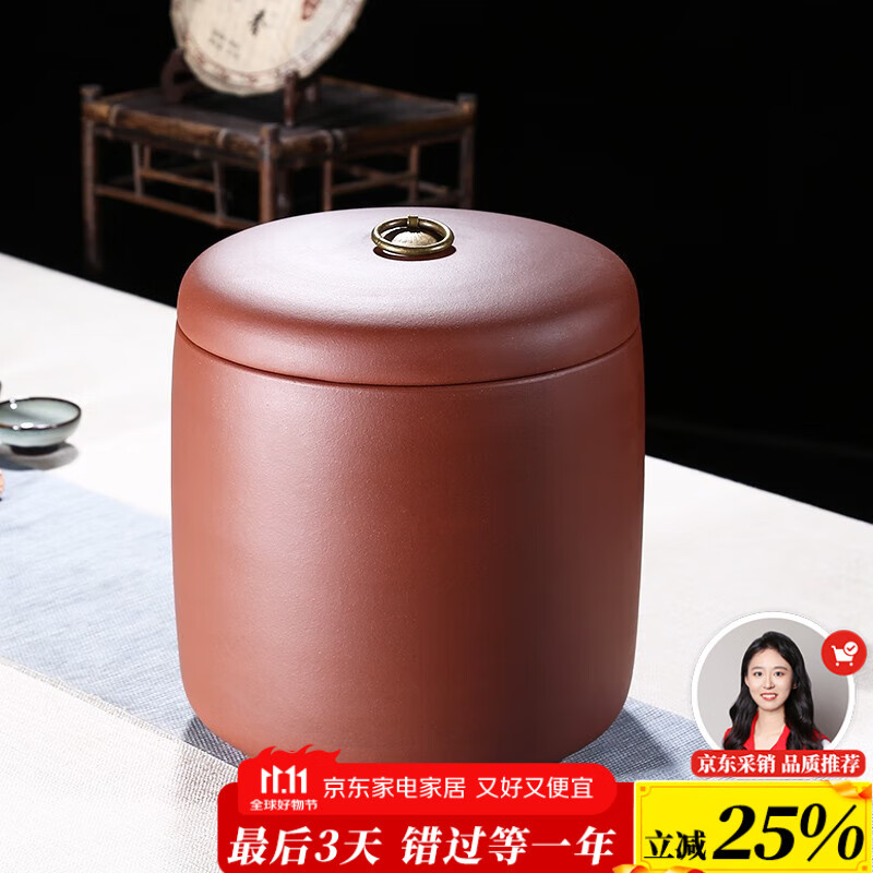 紫來(lái)順 宜興原礦紫砂茶葉罐 大號 七子餅 密封儲存普洱茶罐茶缸竹節桶 素面銅扣-清水泥