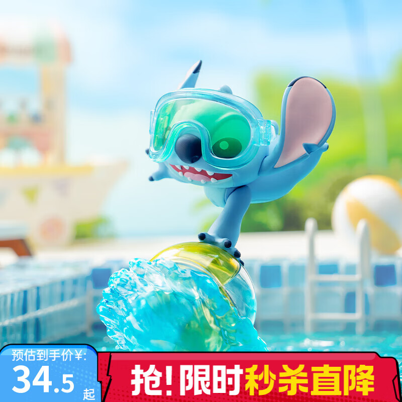 TOP TOY史迪奇夏日嘉年华系列手办史迪仔盲盒潮玩摆件周边女生礼物 单盒（款式随机）