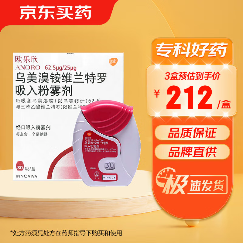 ԭнڡŷ ά 62.5g:25g*30/ʵ615Ԫ(3)