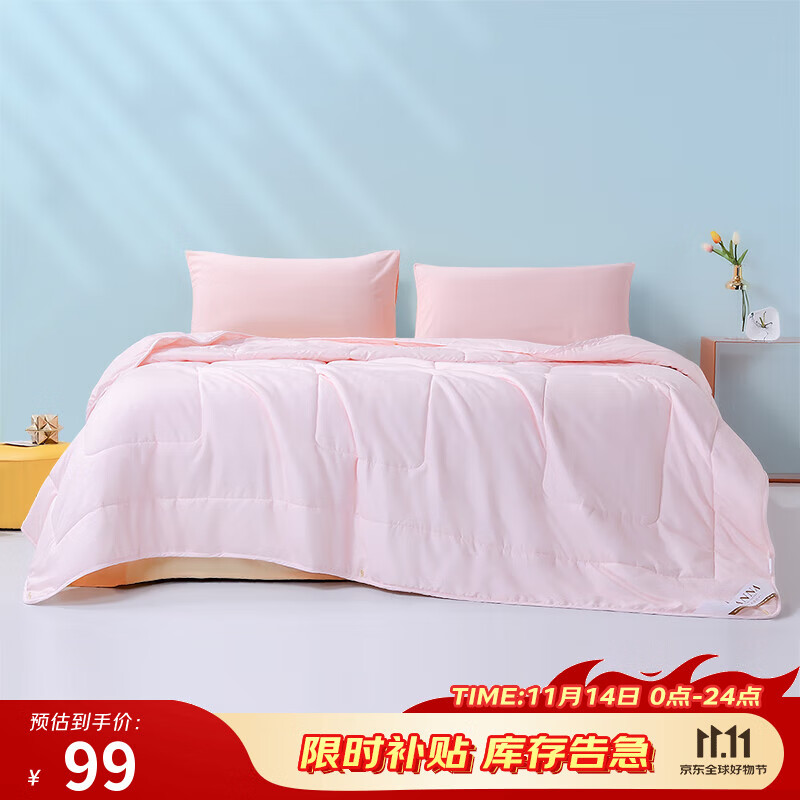 富安娜抗菌纤维被空调被152*210cm