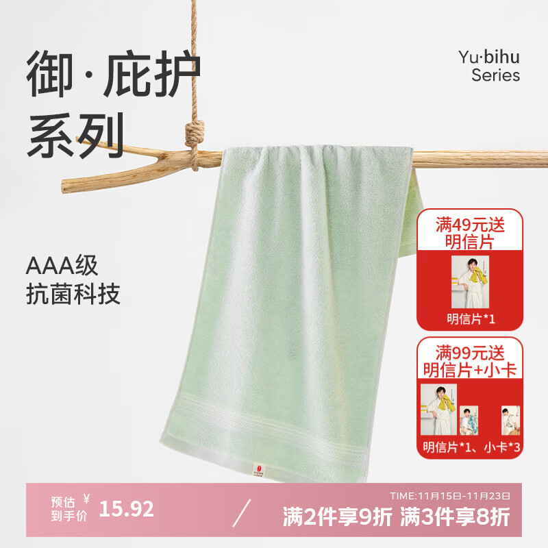 洁玉新疆棉毛巾3A抗菌A类纯棉吸水洗脸巾 成人素色洁面巾110g