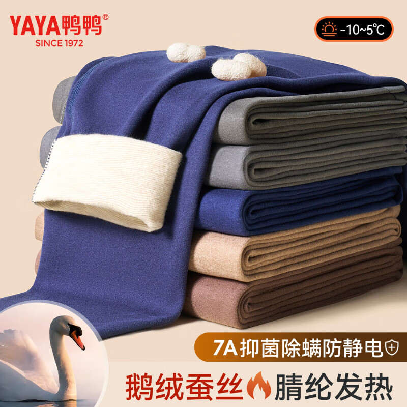 ѼѼ��YAYA�������޲�˿����Ʒ��ʿ��ů���м��޼Ӻ�·��Ȼ�ϥ�޺۴������� 49Ԫ