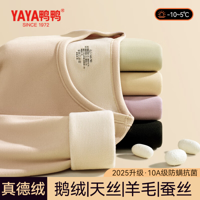 ���ڲ�����ѼѼ YAYA ������˿��ů����Ů �ﶬ���޼�����ë�����������������װ 37-38 76Ԫ