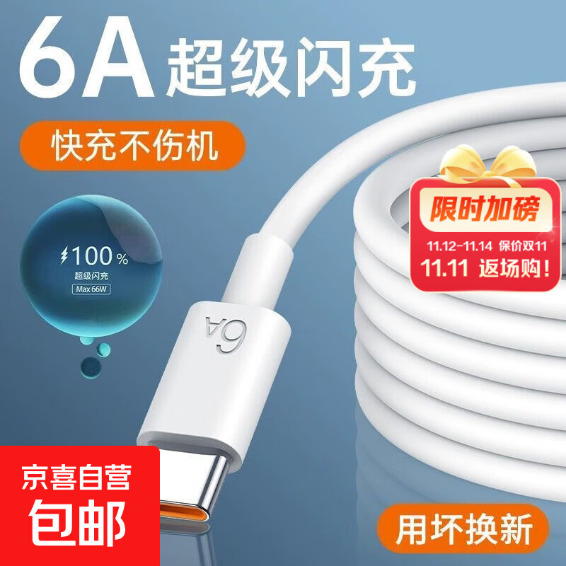 【全网热销】声控小夜灯语音灯便携宿舍床头护眼智能灯具配件 TYPE-C快充灯具充电线1米