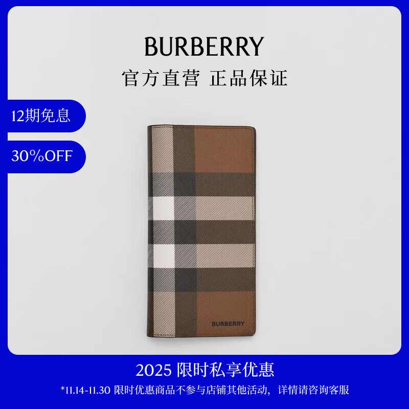 BURBERRYʱ˽ŻݡƻƴƤﳤǮ