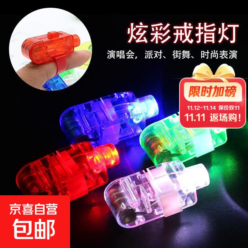 LED灯紫外线无色荧光笔四色套装 学生用记号标记笔网红趣味款 针管黑1支