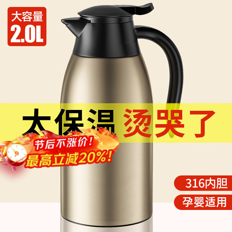 �����ɱ��º�����316�����ůˮ����������ˮ��ů��������ˮƿ���ůƿ ����ɫ��304���24H���¡� 1.5L