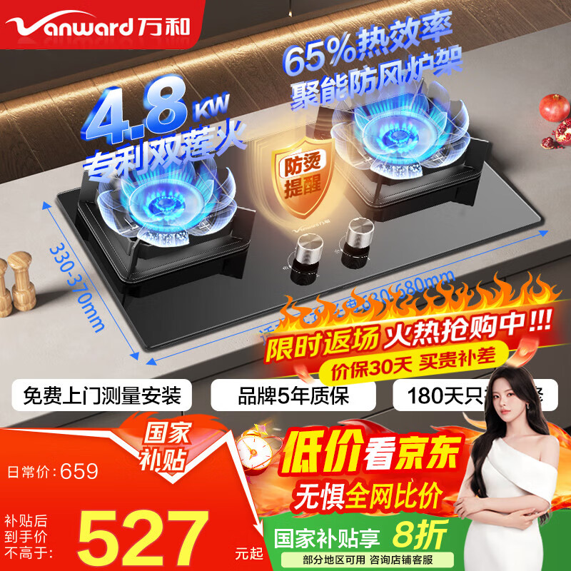 ��ͣ�Vanward����������C3.�������ѡ����Ҳ���ȼ������Ȼ������5.2KW������ͻ��������ר��˫���������� ������¯�ܡ�4.8kWҺ����