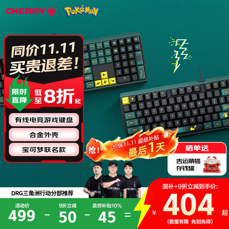 cherry/ӣ�� MX3.0S ���� Ƥ���� �Ͻ���� ӣ���޸ֽṹ ���� ������������ ������������-�޹�