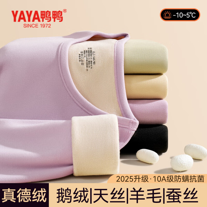 ���ڲ�����ѼѼ��YAYA����������˿����ů����Ů�ﶬ���޼�����ë�����������������װ 68.4Ԫ(������)