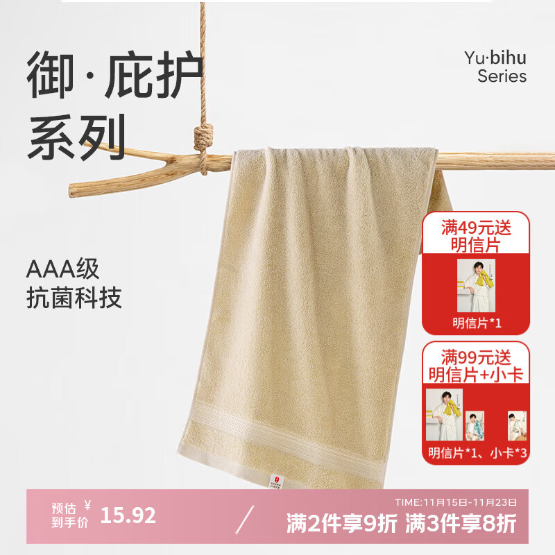 洁玉新疆棉毛巾3A抗菌A类纯棉吸水洗脸巾 成人素色洁面巾110g