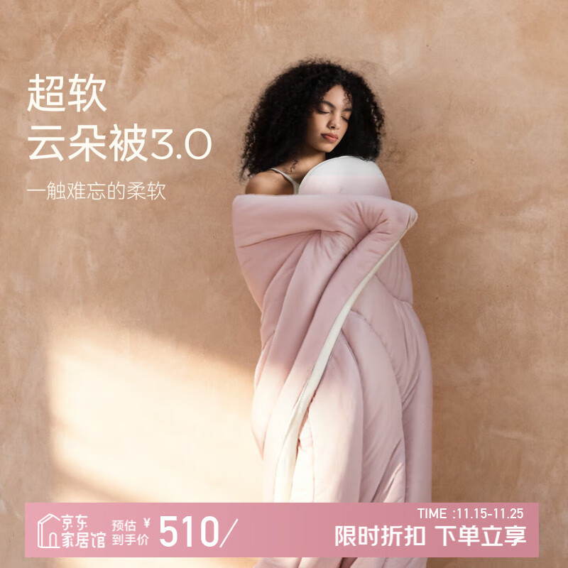 ƶ䱻 A˯± ޱ 200*230cm ǳ 6