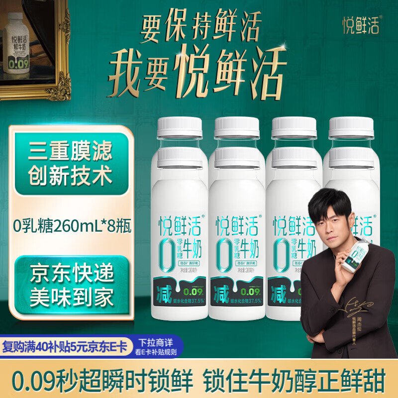 ���ֱ���JUNLEBAO�����ʻ�ţ��0����260ml*8ƿ����ţ���̼ˮ��GIԴͷֱ������