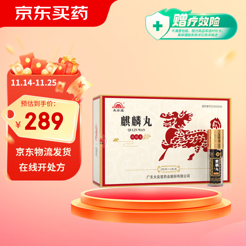 ̫���� ������ 6g*12ƿ