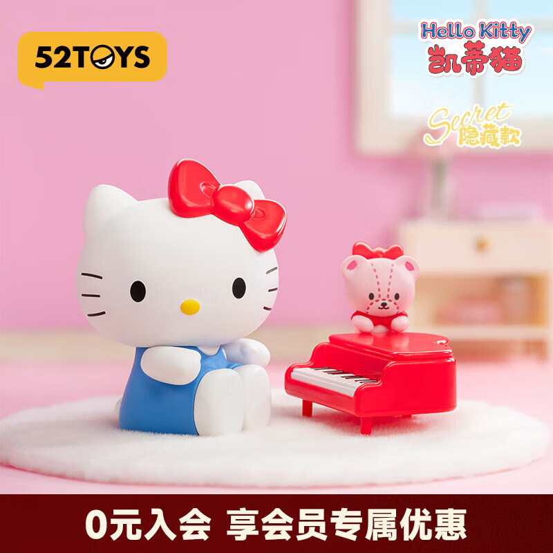 52TOYS三丽鸥家族居家时光盲盒潮玩周边玩偶手办可爱单只随机生日礼物