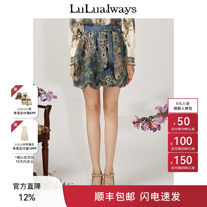 LULUALWAYS/我爱露露春季新款波点蝴蝶结绑带蓬松短裙 蓝色 165/68A/L