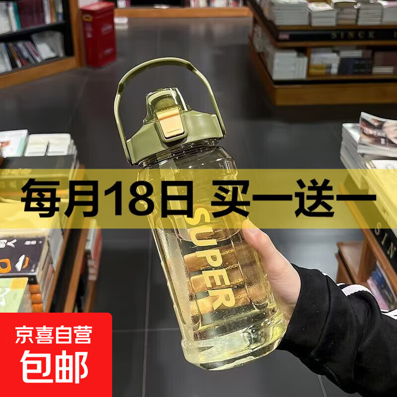 大容量健身运动水壶2L带刻度吸管水杯便携耐摔塑料杯子学生男女 军绿色2000ml