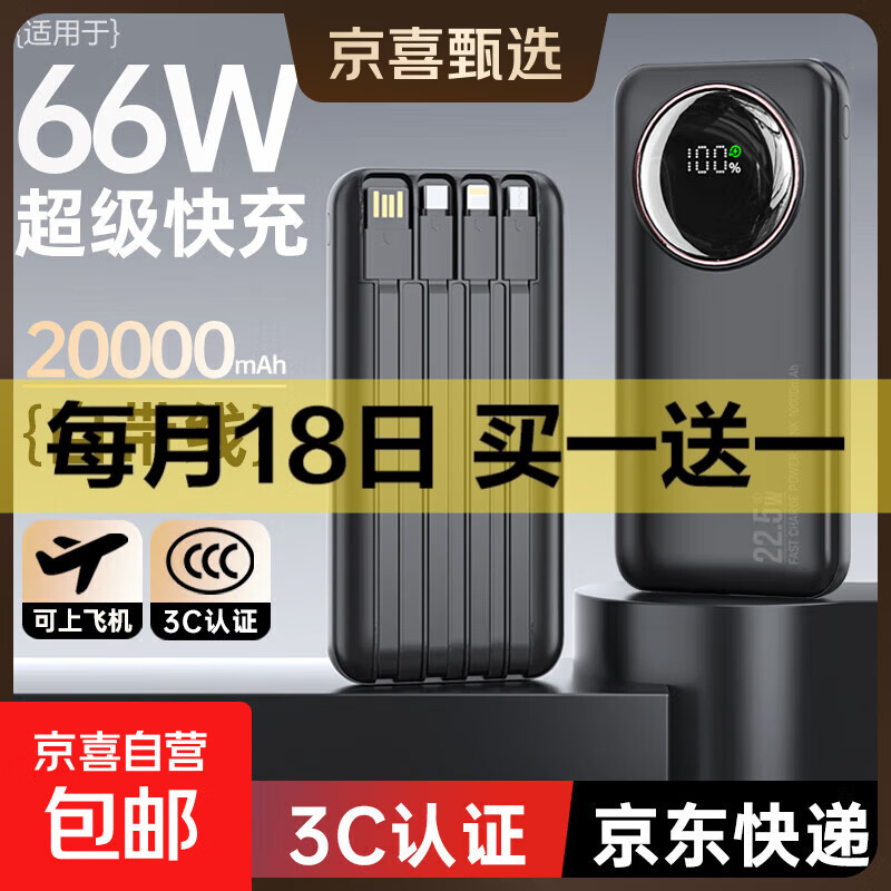 ��3C��֤���Դ��߿���籦1/20000�����������ƶ���Դ����ƻ��17С�׻�Ϊ�ֻ�ƽ����Ϸɻ����� ��ʯ�ڡ���ǿ����+���ڷ�����о��3C��ʶ/�Դ��� 10000�������ᱡ/�ָкá�