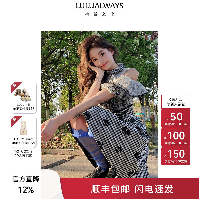LULUALWAYS【商场同款】25夏季优雅时尚格子植绒新款短款连衣裙 黑色 M