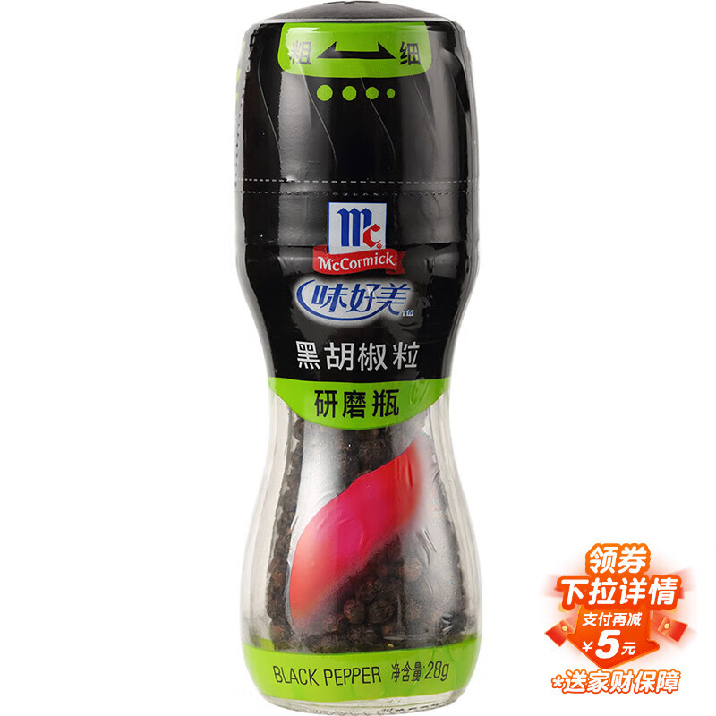 軻McCormick/ζ ںĥƿ  28g 9.9Ԫ(ȯյ)