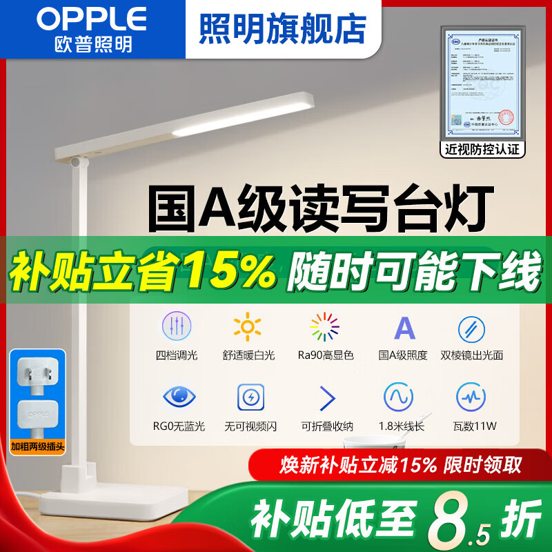 ŷ������AAAA������̨��ѧϰר�ö�ͯд�ִ�ѧ�������������Ķ��ƽ��ӷ��� 7.����/��AA��/���ӷ�����֤ 67.15Ԫ(������)