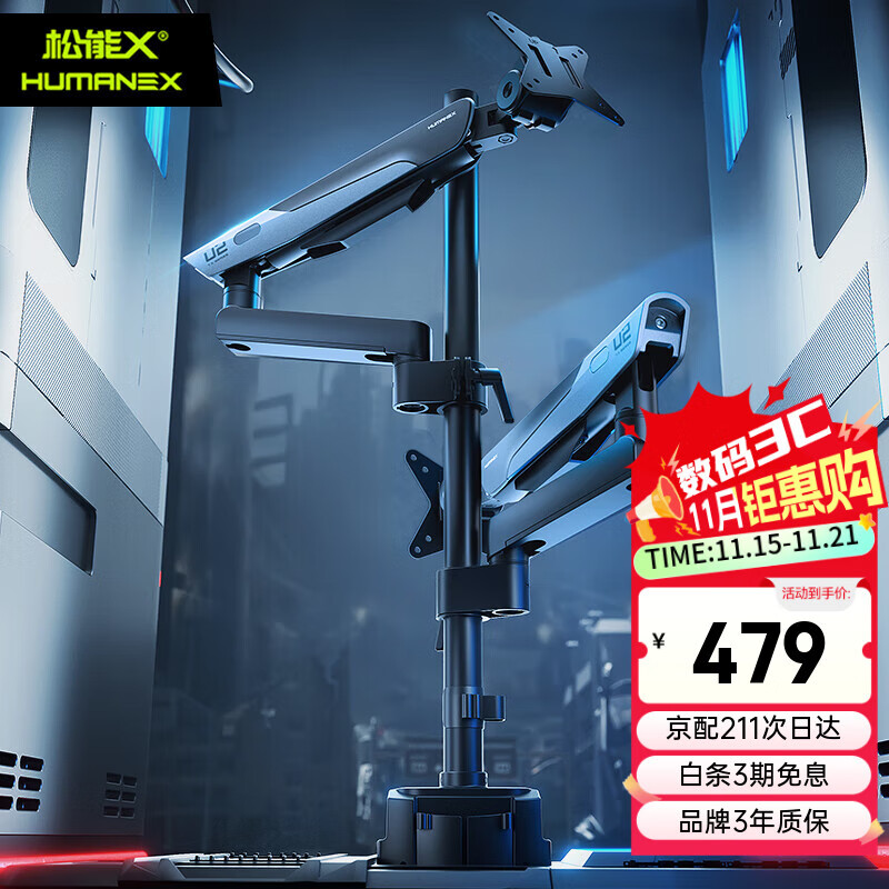 ����X��ʾ��֧�ܵ�����ʾ���羺��е������̨ʽ��ʾ������֧�� ����17-35Ӣ����ʿ֧��TX02-2PG-01