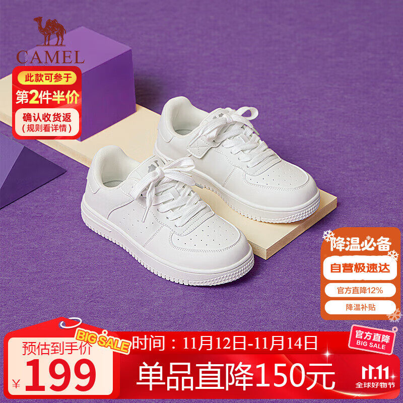 骆驼（CAMEL）小白鞋童鞋轻盈透气学生休闲运动鞋 L65SX55147 白色 32