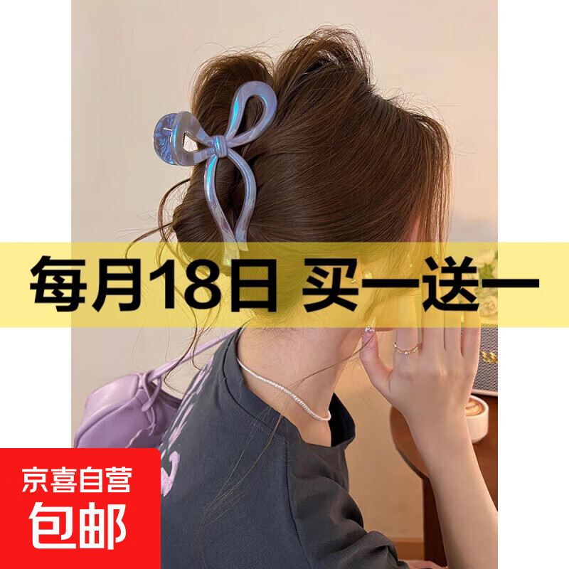 2025新款珠光飘带蝴蝶结抓夹女级感大号鲨鱼夹后脑勺发夹子头饰 珠光飘带蝴蝶结抓夹