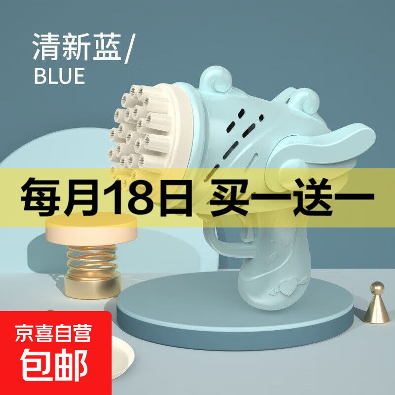 早教机电动网手持红男孩全自动趣味儿童天使网红泡泡机不漏水手持吹儿童玩具 清新蓝天使【多孔泡泡+长续航】