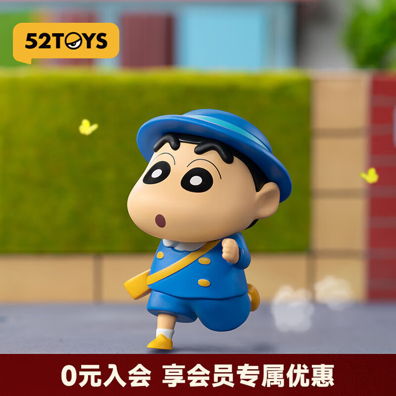 52TOYS 蜡笔小新日常3盲盒动漫潮玩周边玩偶手办玩具摆件单只生日礼物
