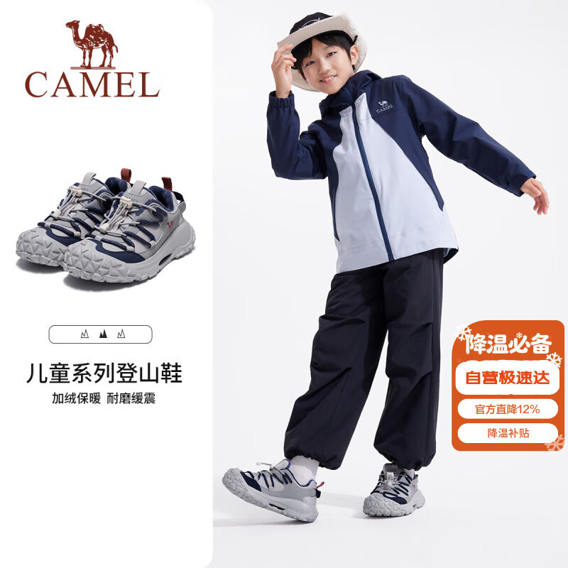 骆驼儿童登山鞋运动休闲鞋户外防滑加绒保暖徒步鞋