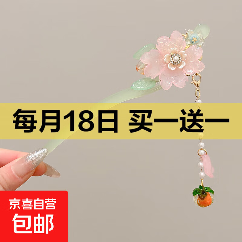 儿童古风汉服女童发饰新中式盘发发簪小女孩步摇流苏发钗头饰发卡 52#秋禾