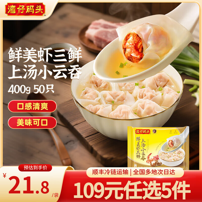 ������ͷ�Ϻ���ζ �����ʳ ����ʳƷ ����С��������Ϻ����400g/50ֻ