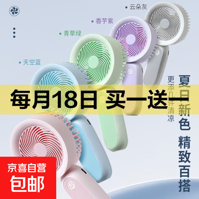 手持风扇灯usb充电小型便携式迷你桌面支架户外电风扇夜灯 手持夜灯小风扇【云朵灰】