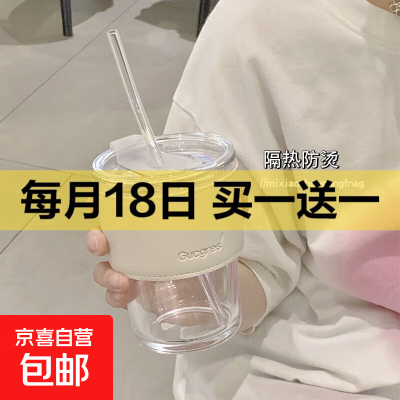 杯子玻璃杯家用加厚防烫咖啡杯学生办公室喝水杯 竹节杯 白色 320ml1只 优质玻璃