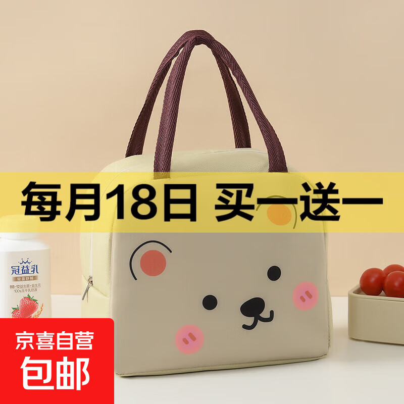 保温饭盒袋带饭手提袋上班族学生加厚大容量便当包防水铝箔防油 米色小熊