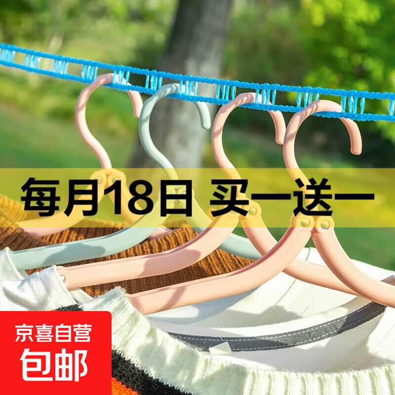 加粗防风晾衣绳被绳防风防滑栅式设计宿舍挂衣绳加粗尼龙材质 防滑晾衣绳-颜色随机 【5米1个装】