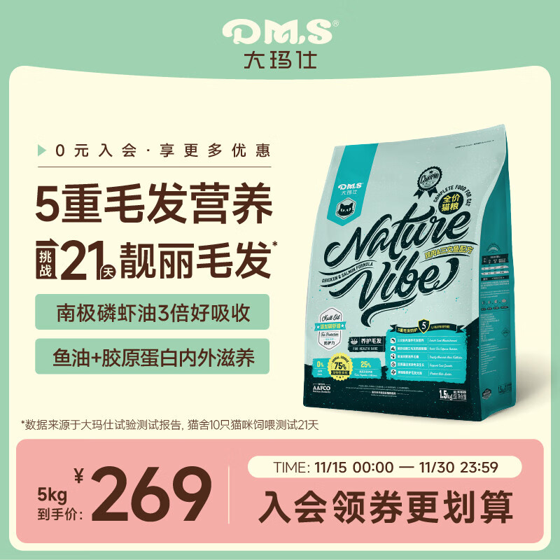 è ëӪⷢȫ۳èͨ 5kg249Ԫ