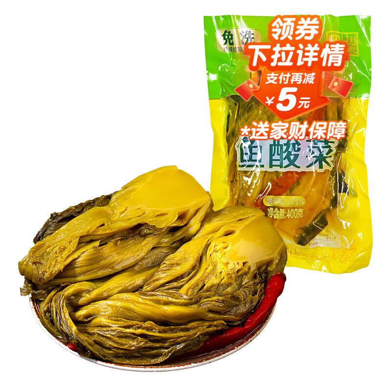 川老汇酱腌菜 鱼酸菜400g 酸菜鱼调料 泡酸菜 酸菜汤酸菜面调料