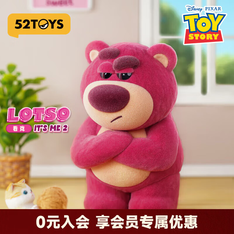 52TOYS 草莓熊IT&#039;S ME 2代盲盒动漫潮玩玩偶手办玩具摆件单只生日礼物