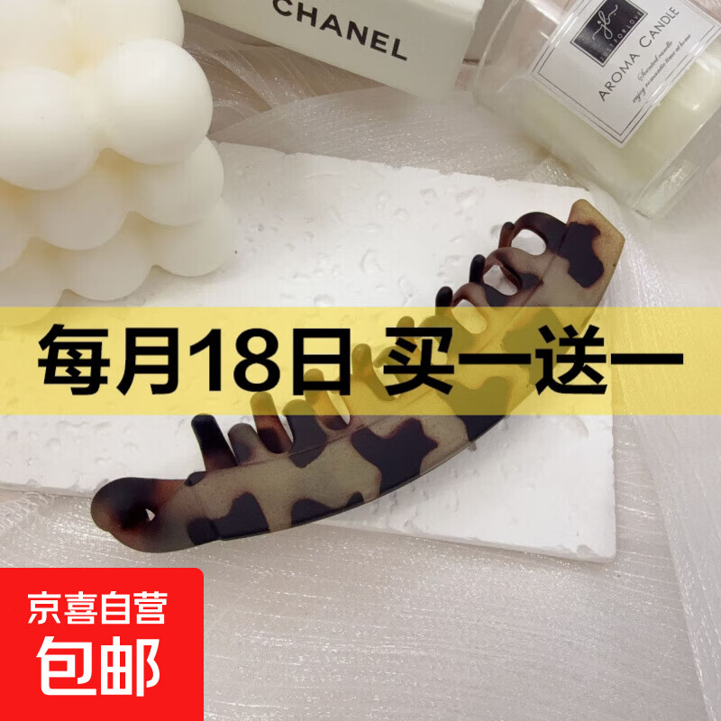 【618女生礼物】复古豹纹香蕉发夹女级感马尾扭扭竖夹气质后脑勺 磨砂浅琥珀香蕉抓夹