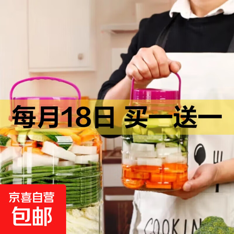 【京东快递】酿酒泡酒玻璃瓶杨梅酵素罐咸菜泡菜酒坛子密封罐子 【无龙头】1L-2斤