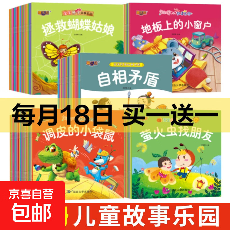 【王牌单品】会说话的双语早教有声宝宝点读认知发声书手指点读书学说话发声书 【王牌单品】儿童注音绘本扫码有声版（随机1本）