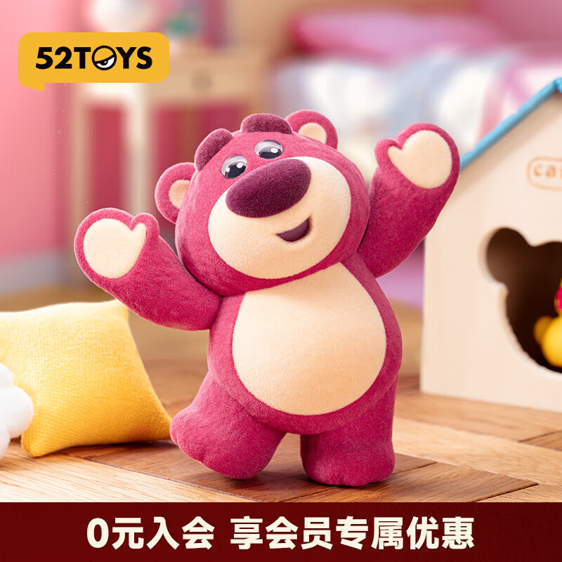 52TOYS 玩具总动员草莓熊IT&#039;S ME盲盒潮玩玩偶手办摆件玩具单只生日礼物