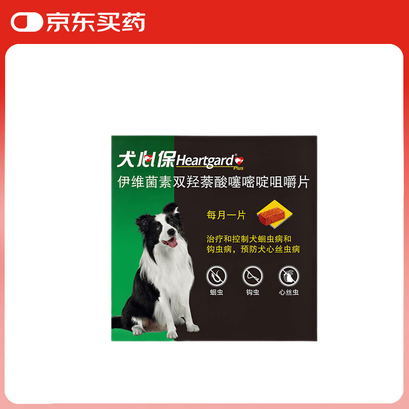 ���ڲ�����HEARTGARDȮ�ı�ԭװ���ڹ�����������ҩ����С��Ȯ���ҩ��˿��׳湳�� 12-22kgȮ�� ����Ȯ6������ 117Ԫ