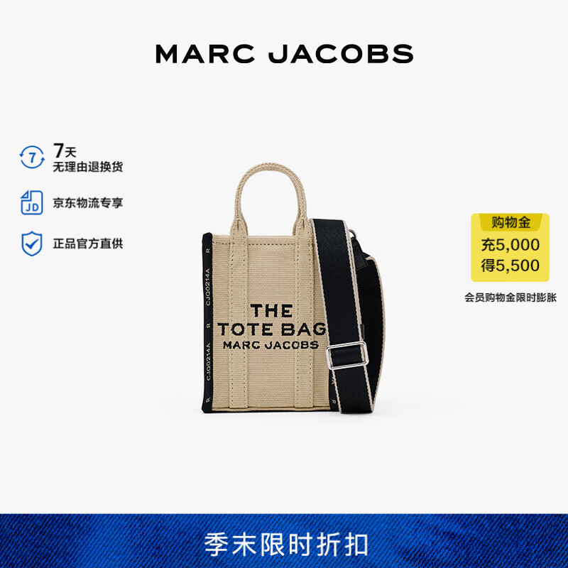 MARC JACOBS ��ĩ�ۿ� TOTE���㷫��ʱ�м�Լ�����б���